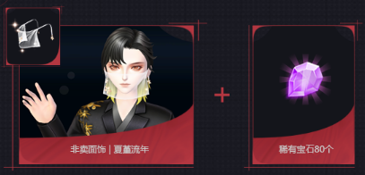 qq炫舞时尚之步-炫舞时尚气质不凡(图22) 炫舞时尚气质不凡_qq炫舞时尚172_qq炫舞时尚之步