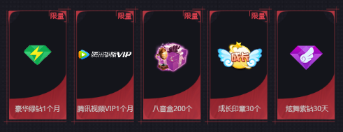 qq炫舞时尚之步-炫舞时尚气质不凡(图23) 炫舞时尚气质不凡_qq炫舞时尚172_qq炫舞时尚之步