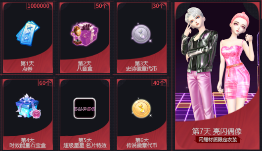 qq炫舞时尚之步-炫舞时尚气质不凡(图27) 炫舞时尚气质不凡_qq炫舞时尚之步_qq炫舞时尚172