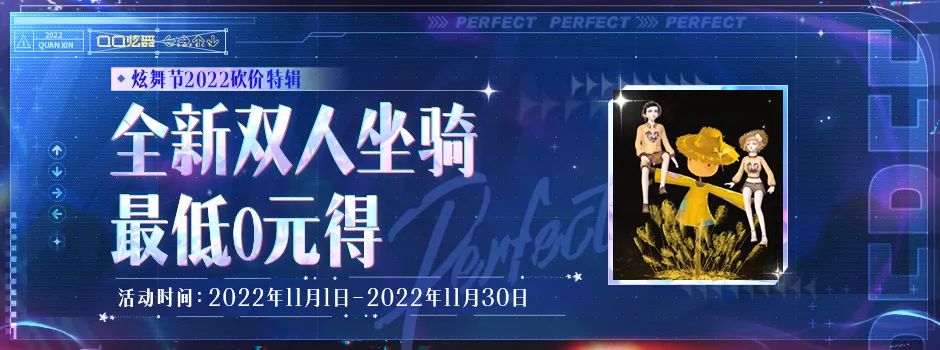 qq炫舞时尚之步-炫舞时尚气质不凡(图30) qq炫舞时尚之步_qq炫舞时尚172_炫舞时尚气质不凡