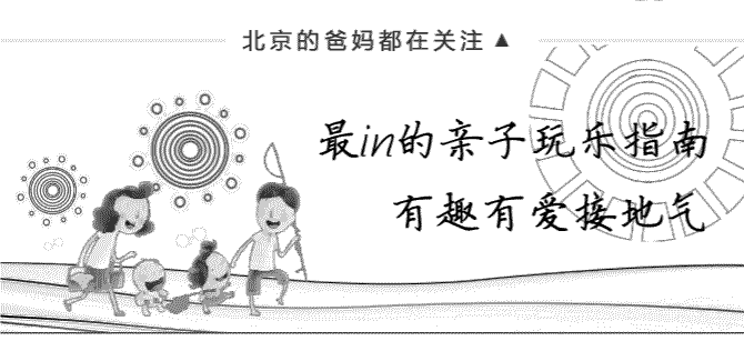 怀柔雁栖湖旅游攻略-怀柔雁栖湖有什么好玩的地方