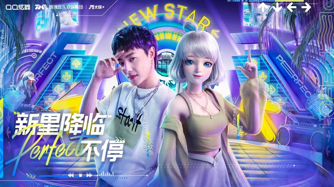 qq炫舞时尚之步-qq炫舞时尚搭配攻略