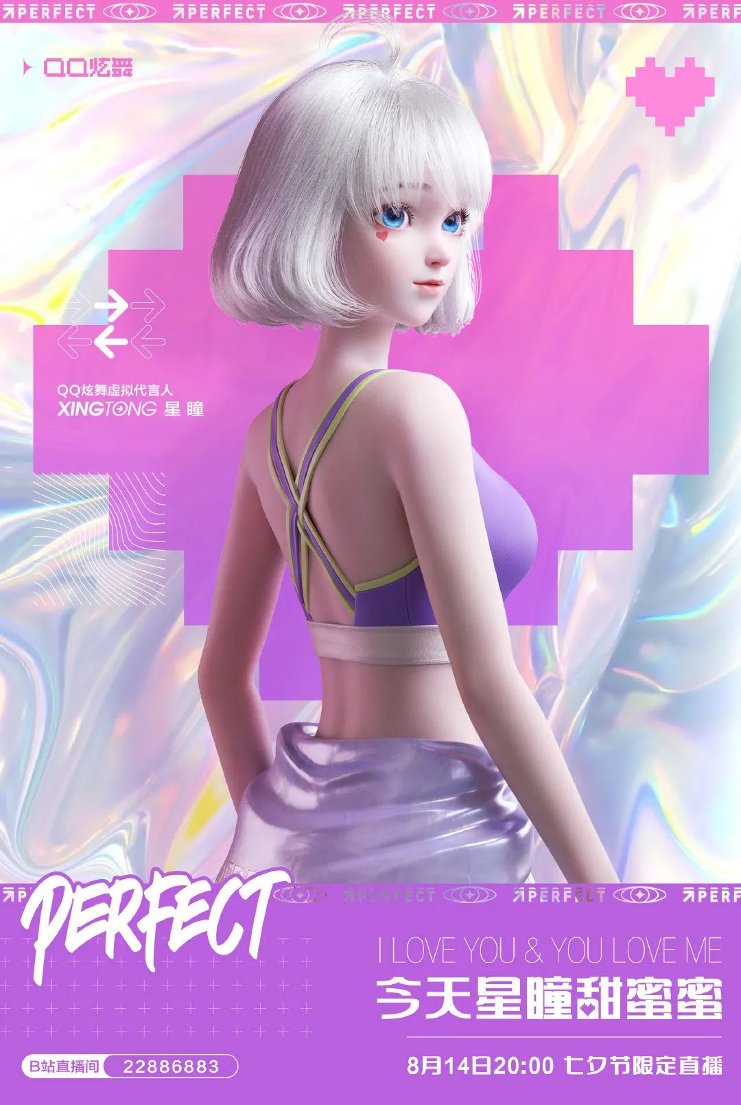 qq炫舞时尚之步-qq炫舞时尚搭配攻略(图5) qq炫舞时尚搭配攻略_qq炫舞时尚172_qq炫舞时尚之步