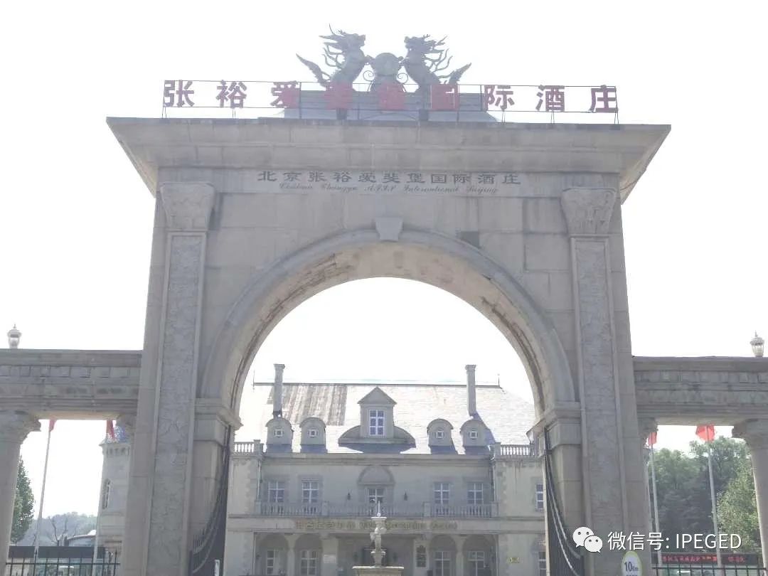 怀柔雁栖湖旅游攻略-怀柔雁栖湖门票价格(图17) 北京怀柔雁栖湖景区图片_怀柔雁栖湖门票价格_怀柔雁栖湖旅游攻略