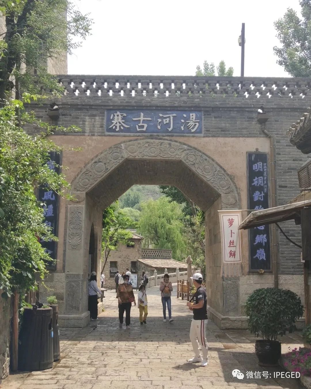 怀柔雁栖湖旅游攻略-怀柔雁栖湖门票价格(图31) 怀柔雁栖湖门票价格_怀柔雁栖湖旅游攻略_北京怀柔雁栖湖景区图片