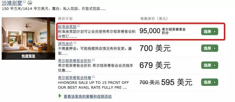 十一月马尔代夫旅游攻略-马尔代夫旅游游记(图14) 马尔代夫旅游游记_马尔代夫旅游项目_十一月马尔代夫旅游攻略