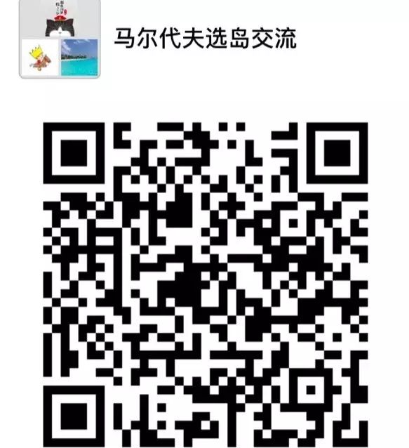 十一月马尔代夫旅游攻略-马尔代夫旅游游记(图41) 十一月马尔代夫旅游攻略_马尔代夫旅游游记_马尔代夫旅游项目