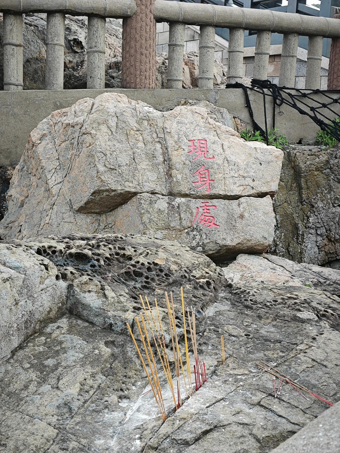 普陀山朱家尖旅游攻略_普陀山朱家尖_普陀山风景名胜区朱家尖地址