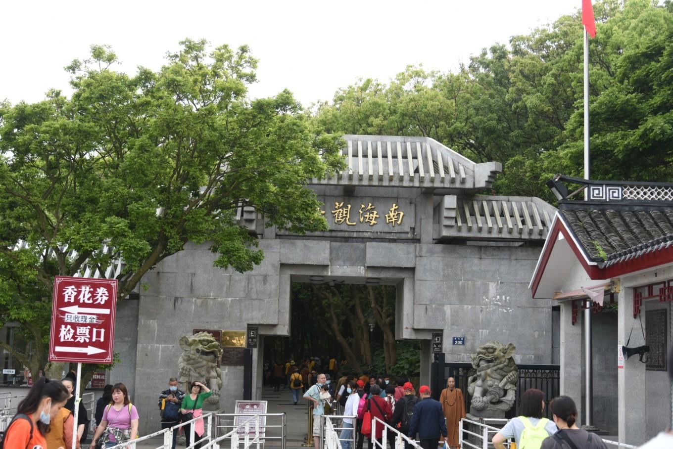 普陀山朱家尖旅游攻略_普陀山风景名胜区朱家尖地址_普陀山朱家尖