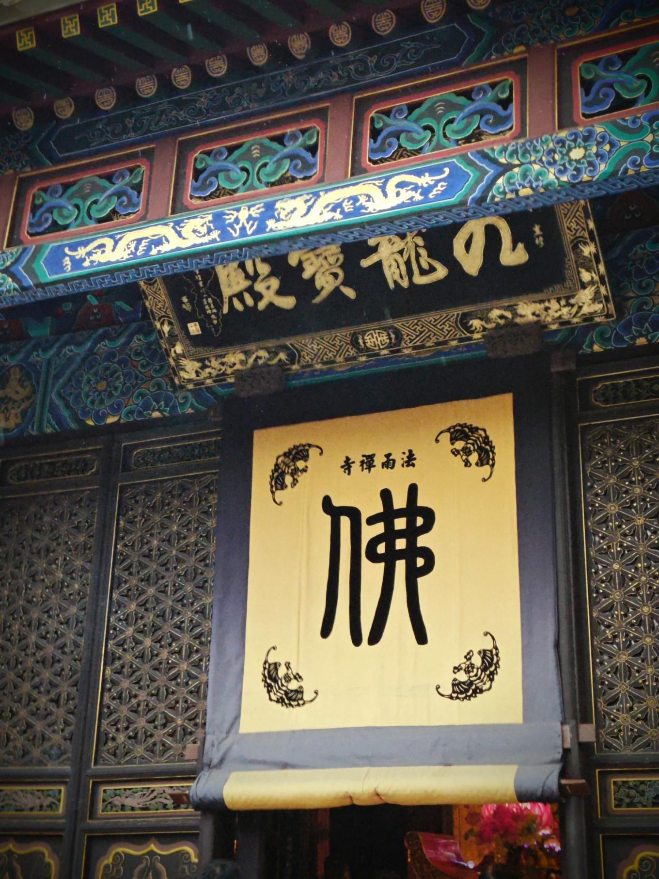 普陀山朱家尖旅游攻略_普陀山朱家尖_普陀山风景名胜区朱家尖地址