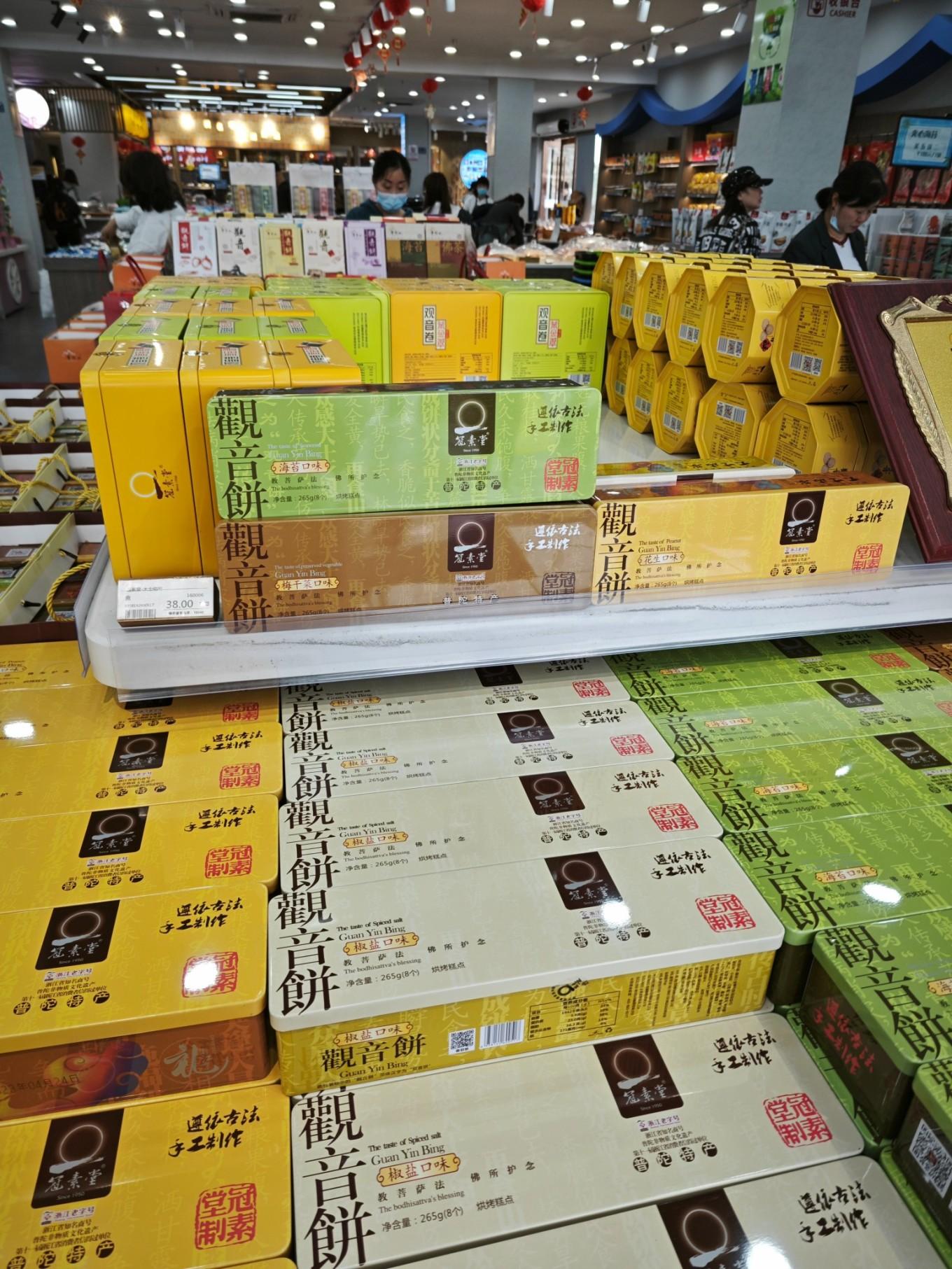 普陀山朱家尖_普陀山朱家尖旅游攻略_普陀山风景名胜区朱家尖地址