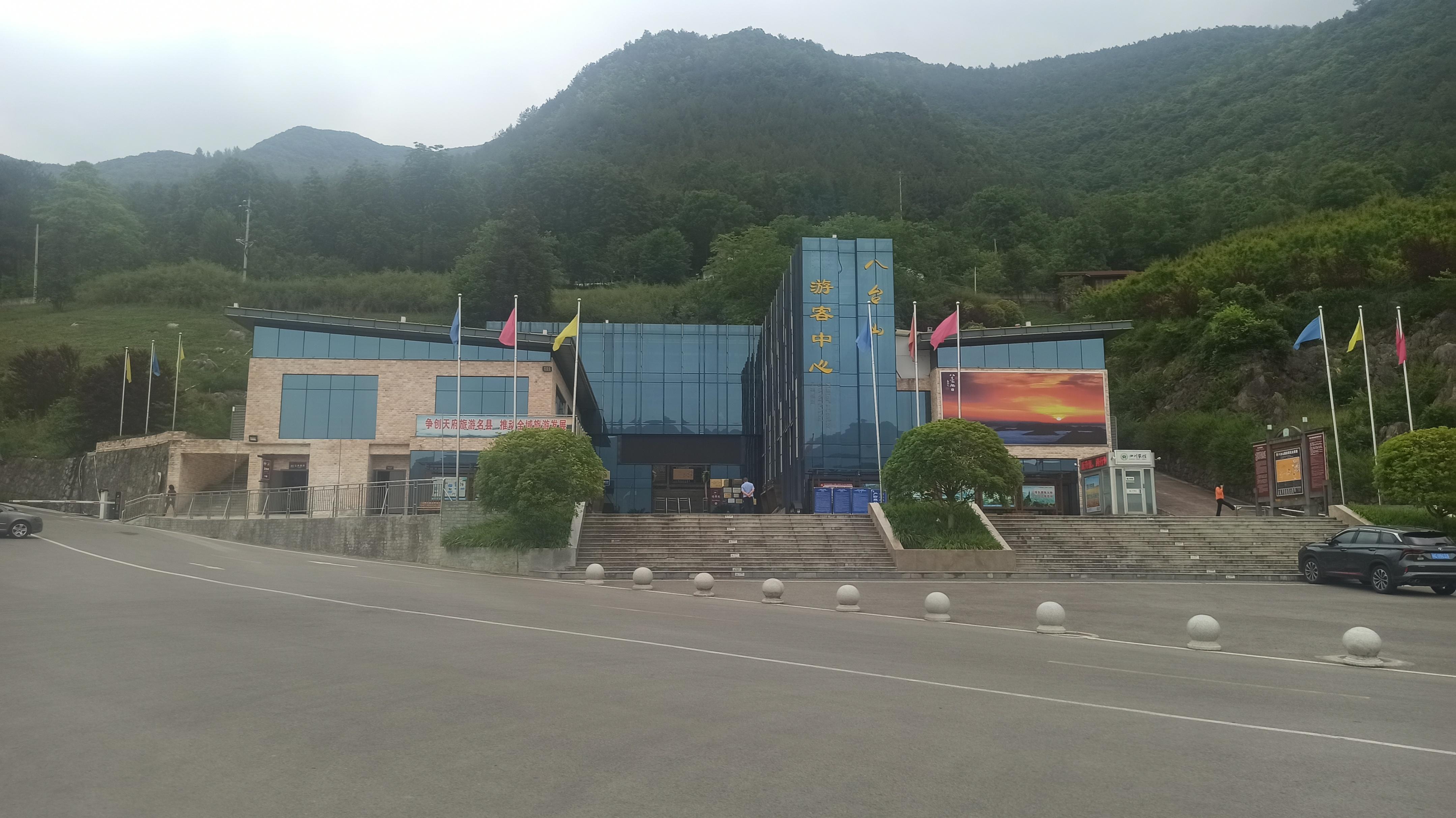 攻略台山旅游路线_八台山旅游攻略_攻略台山旅游的地方