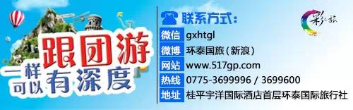 德庆盘龙峡旅游攻略-德庆盘龙峡谷风景区