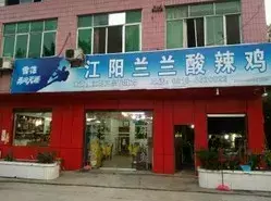 台山旅游攻略景点必去_八台山旅游攻略_台山旅游攻略