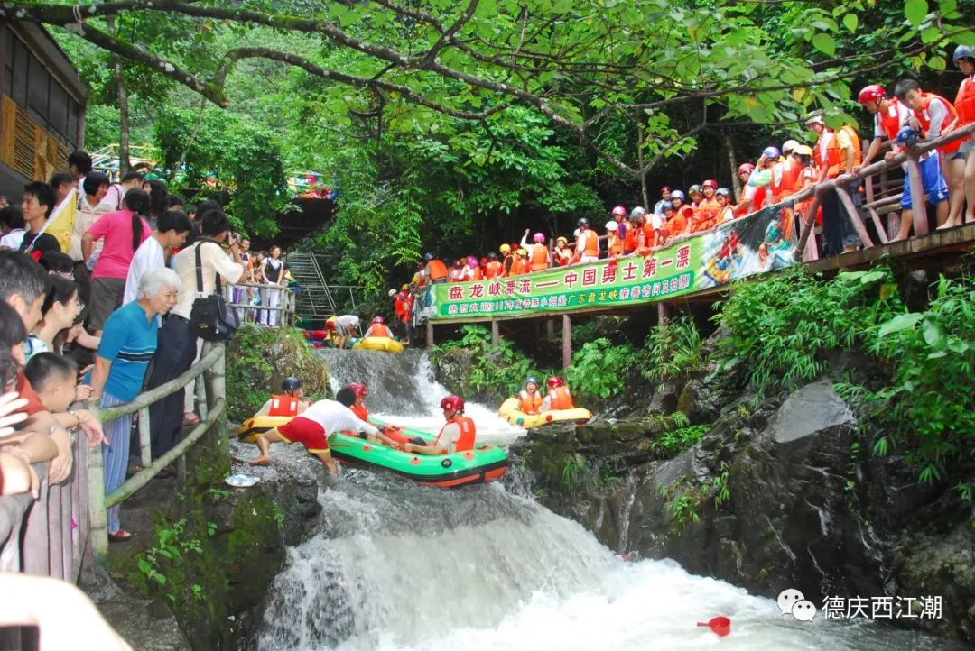 德庆盘龙峡谷风景区_德庆盘龙峡景区门票团购价格_德庆盘龙峡旅游攻略