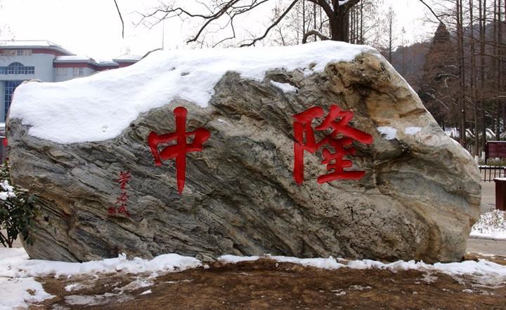 宜昌车溪游记_宜昌车溪旅游攻略_湖北宜昌车溪景区