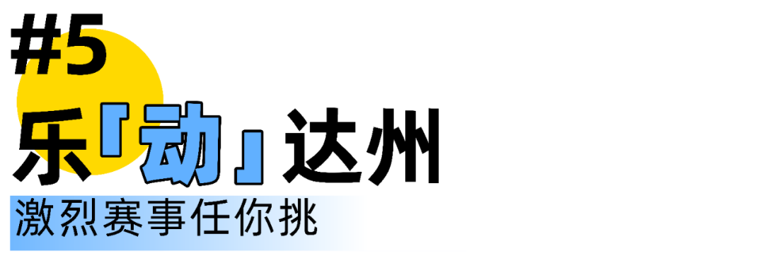 八台山旅游攻略_台山旅游攻略_攻略台山旅游的地方