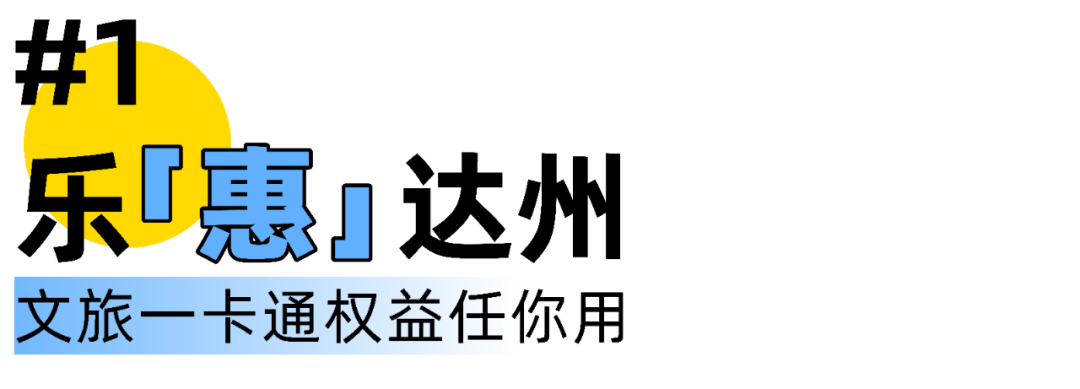 台山旅游攻略_八台山旅游攻略_攻略台山旅游的地方