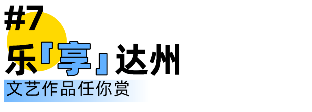 攻略台山旅游的地方_八台山旅游攻略_台山旅游攻略
