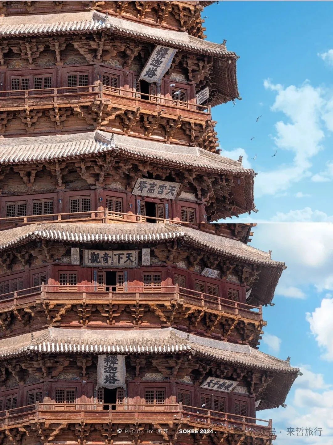 大同到五台山旅游攻略-大同攻略台山旅游到哪里好玩(图40) 大同到五台山旅游攻略_大同攻略台山旅游到哪里_大同攻略台山旅游到哪里好玩