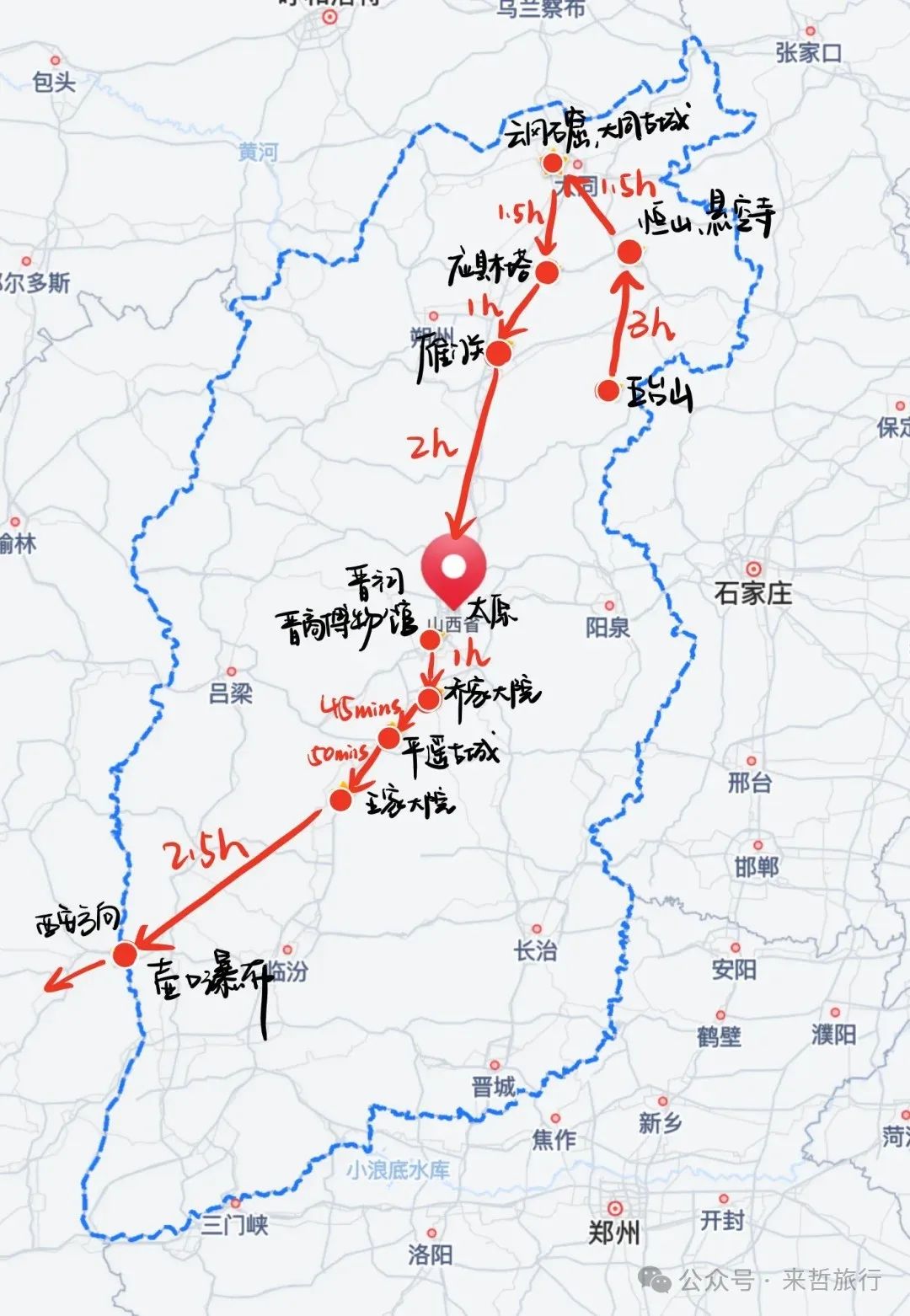 大同到五台山旅游攻略-大同攻略台山旅游到哪里好玩(图51) 大同到五台山旅游攻略_大同攻略台山旅游到哪里好玩_大同攻略台山旅游到哪里