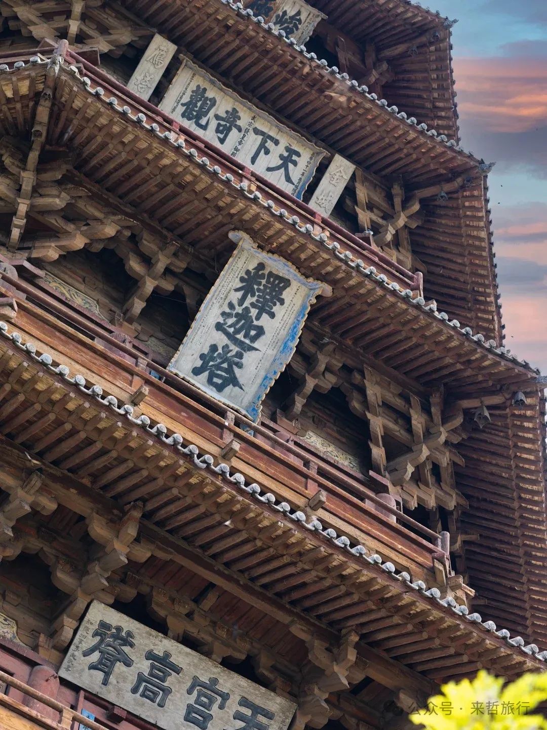 大同到五台山旅游攻略-大同攻略台山旅游到哪里好玩(图8) 大同攻略台山旅游到哪里好玩_大同攻略台山旅游到哪里_大同到五台山旅游攻略