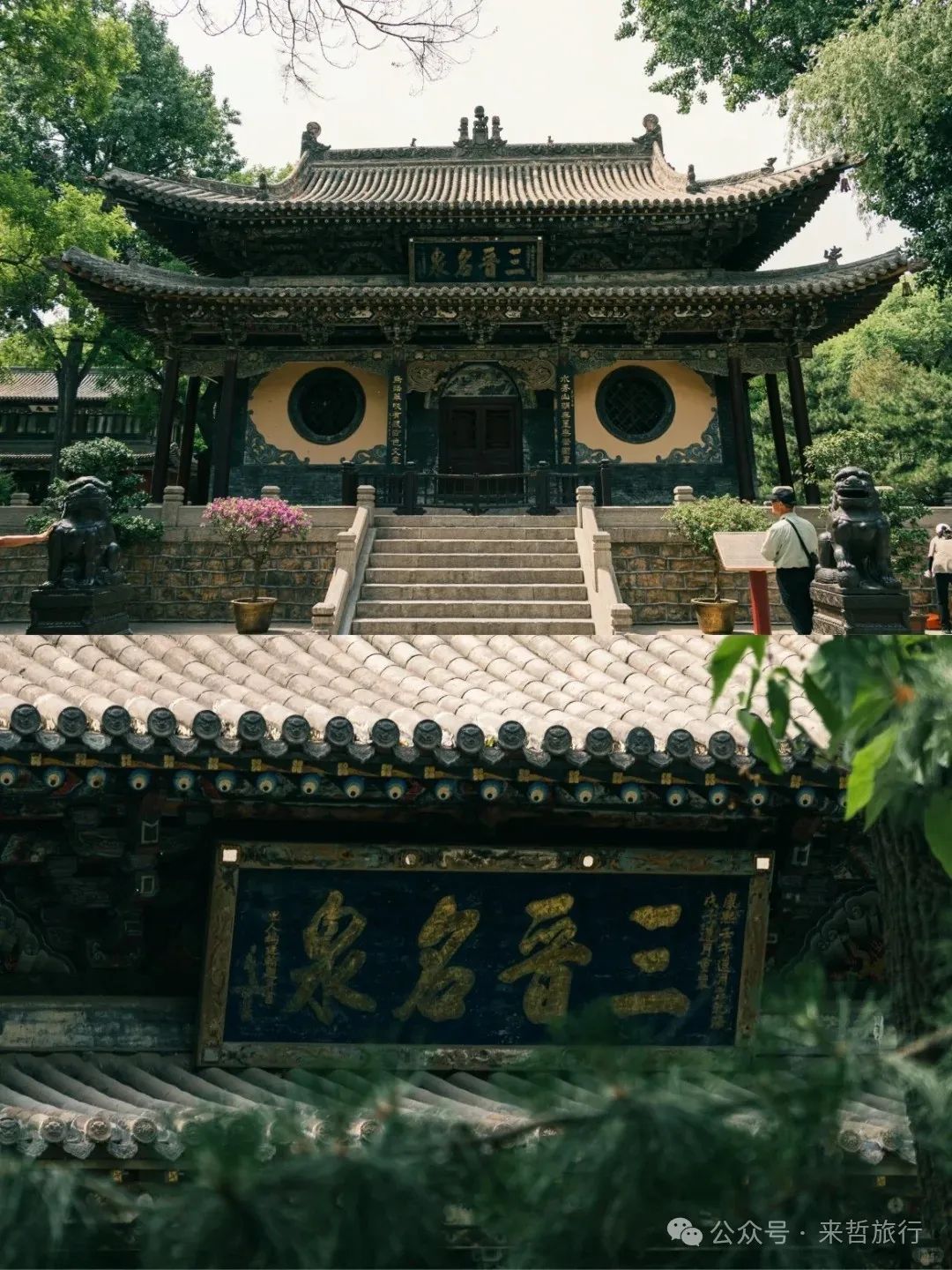 大同到五台山旅游攻略-大同攻略台山旅游到哪里好玩(图9) 大同到五台山旅游攻略_大同攻略台山旅游到哪里好玩_大同攻略台山旅游到哪里