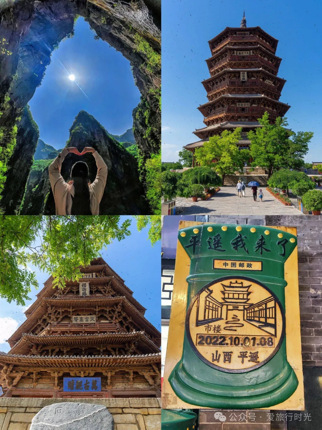 大同到五台山旅游攻略-大同到五台山一日游团队报价(图11) 大同到五台山旅游攻略_大同到云台山三日游_大同到五台山一日游团队报价