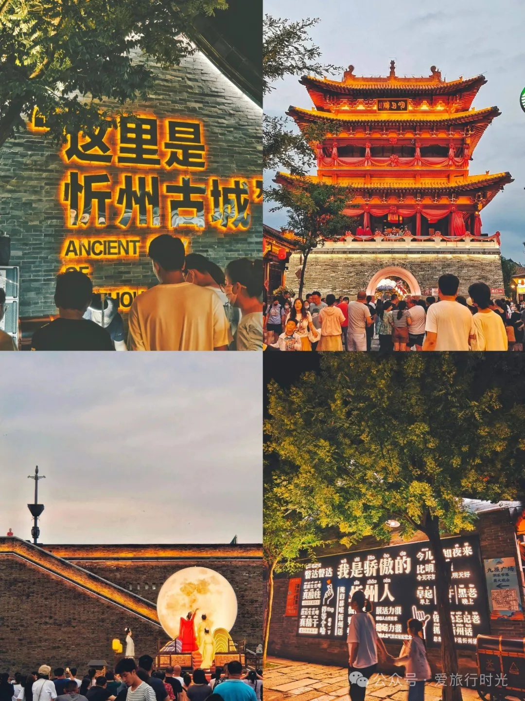 大同到五台山旅游攻略-大同到五台山一日游团队报价(图12) 大同到五台山旅游攻略_大同到五台山一日游团队报价_大同到云台山三日游