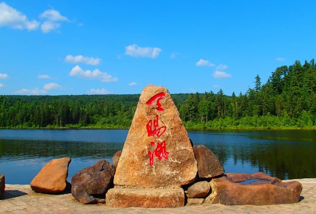 小兴安岭旅游攻略-兴安岭旅游(图8) 小兴安岭旅游攻略_小兴安岭旅游_兴安岭旅游