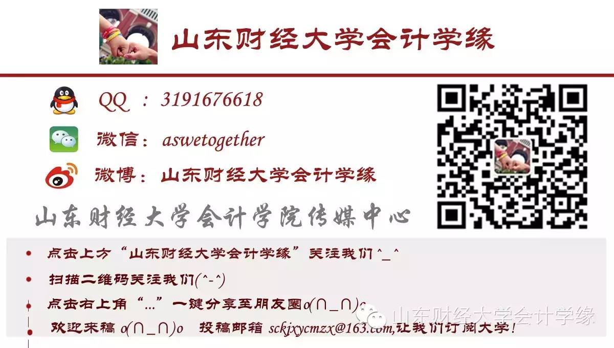 济南章丘市旅游攻略-济南章丘景点推荐(图12) 济南章丘市旅游攻略_济南章丘最值得去的景点_济南章丘景点推荐