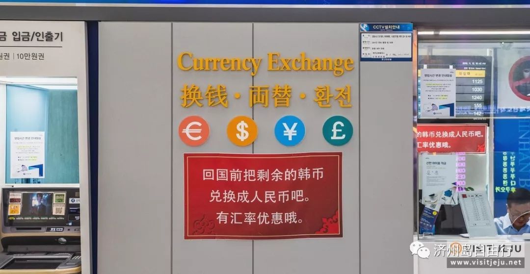 济州岛西归浦旅游攻略-韩国西归浦市旅游景点(图6) 济州岛西归浦景点_济州岛西归浦旅游攻略_韩国西归浦市旅游景点