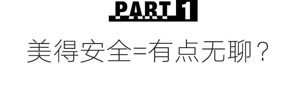 2024春夏时尚街拍图片_春夏街拍衣服搭配图片_2021春夏街拍