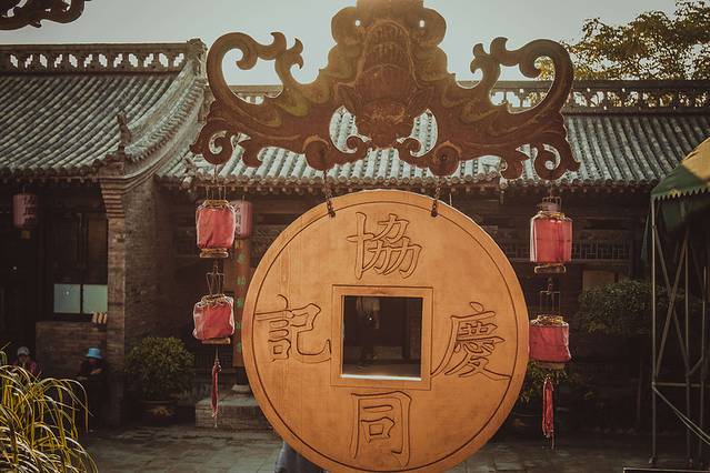 山西平遥游玩攻略_山西平遥旅游攻略_山西攻略平遥旅游路线