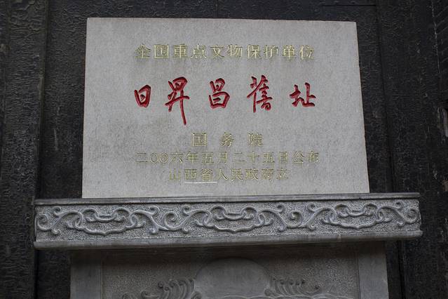 山西攻略平遥旅游路线_山西平遥旅游攻略_山西平遥游玩攻略