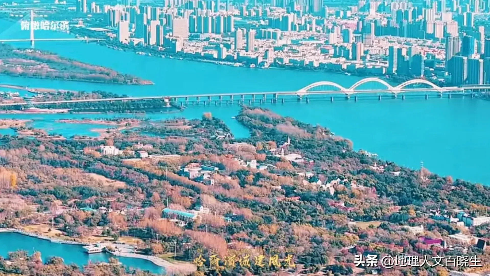 夏天哈尔滨旅游攻略_哈尔滨夏天旅游攻略必去景点_夏天哈尔滨景点攻略