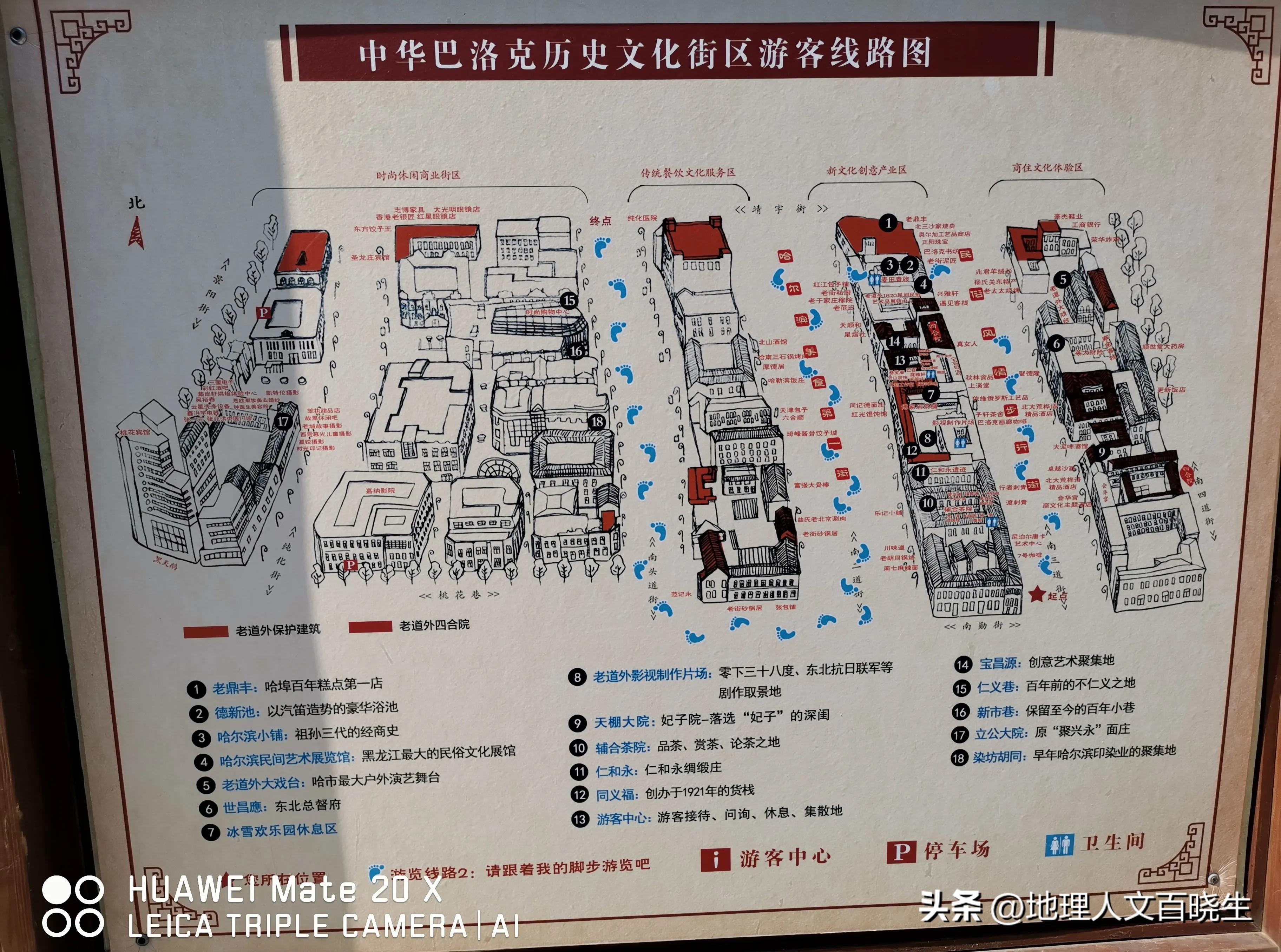 哈尔滨夏天旅游攻略必去景点_夏天哈尔滨景点攻略_夏天哈尔滨旅游攻略