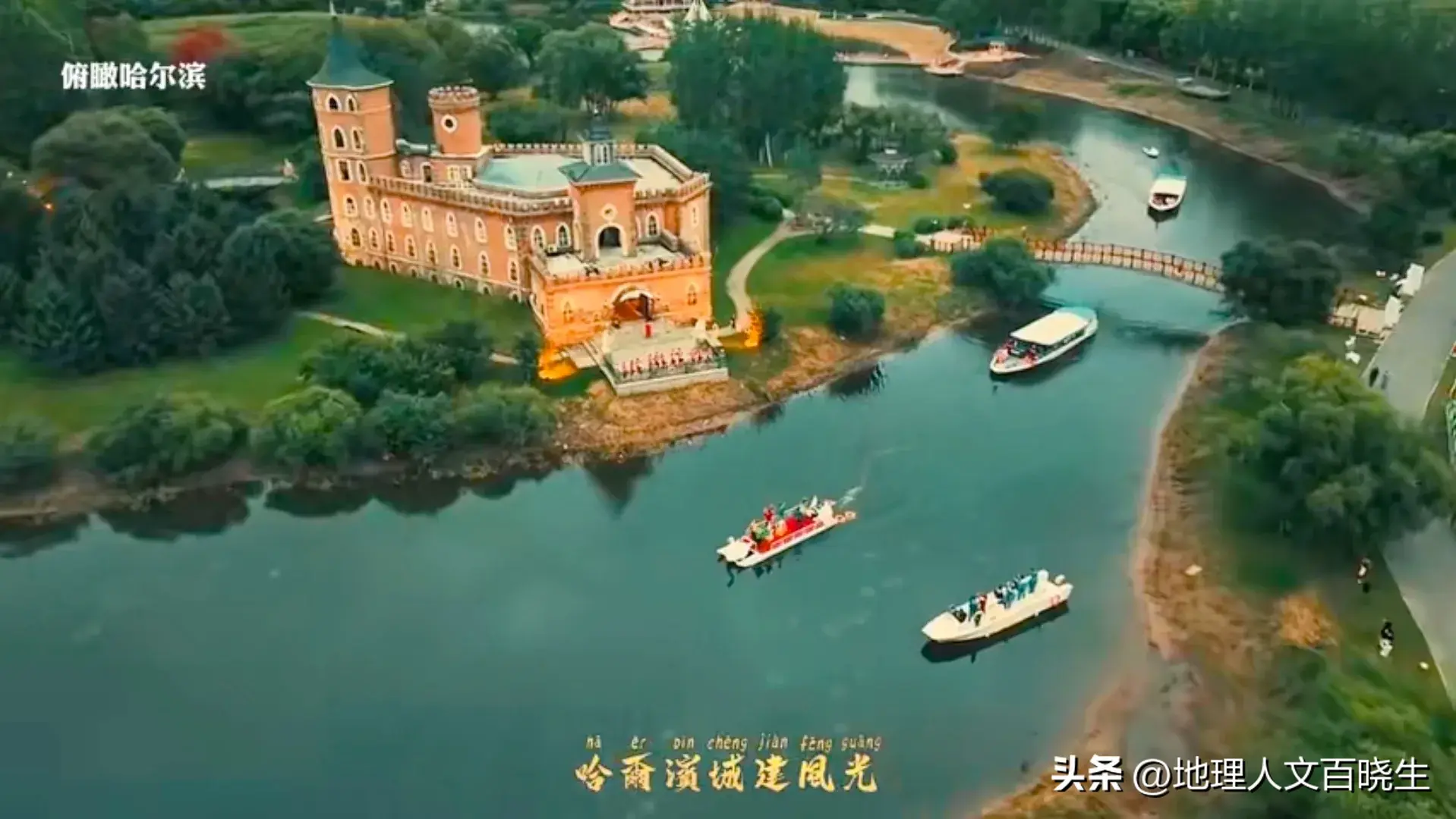 夏天哈尔滨旅游攻略_哈尔滨夏天旅游攻略必去景点_夏天哈尔滨景点攻略