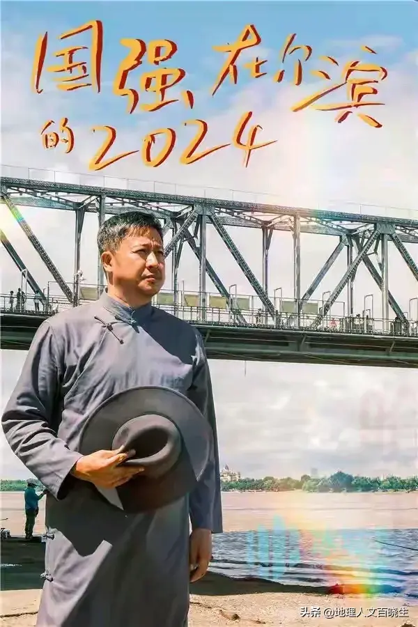 哈尔滨夏天旅游攻略必去景点_夏天哈尔滨旅游攻略_夏天哈尔滨景点攻略