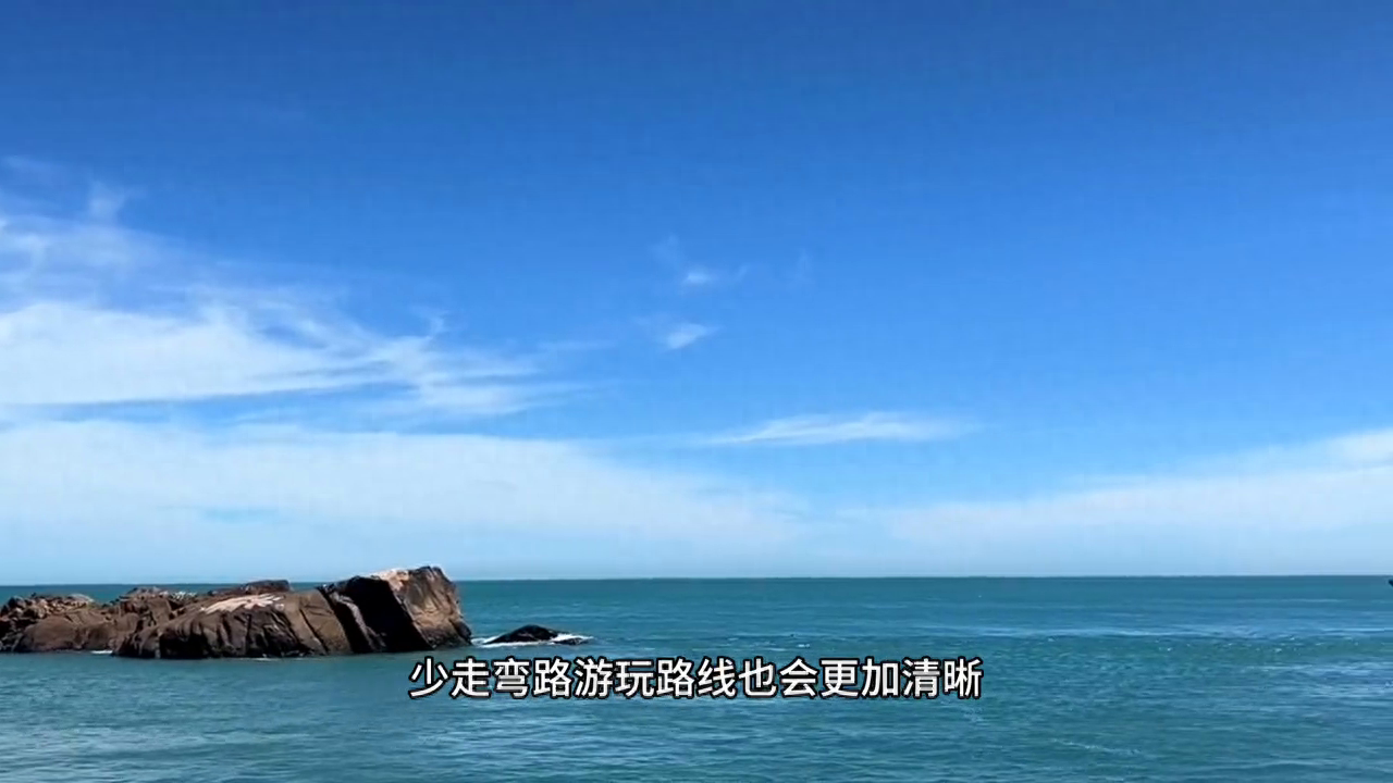 东极镇的青浜岛旅游攻略-东极岛青浜岛