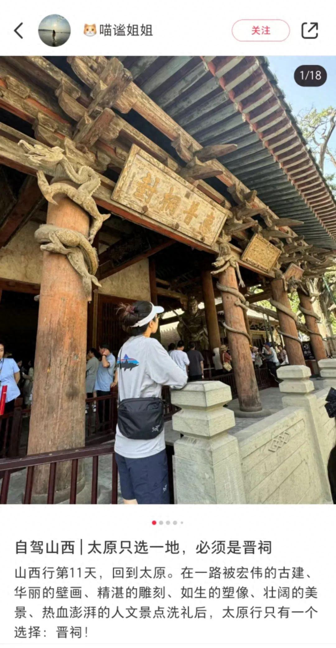 太原市旅游攻略-太原市里旅游