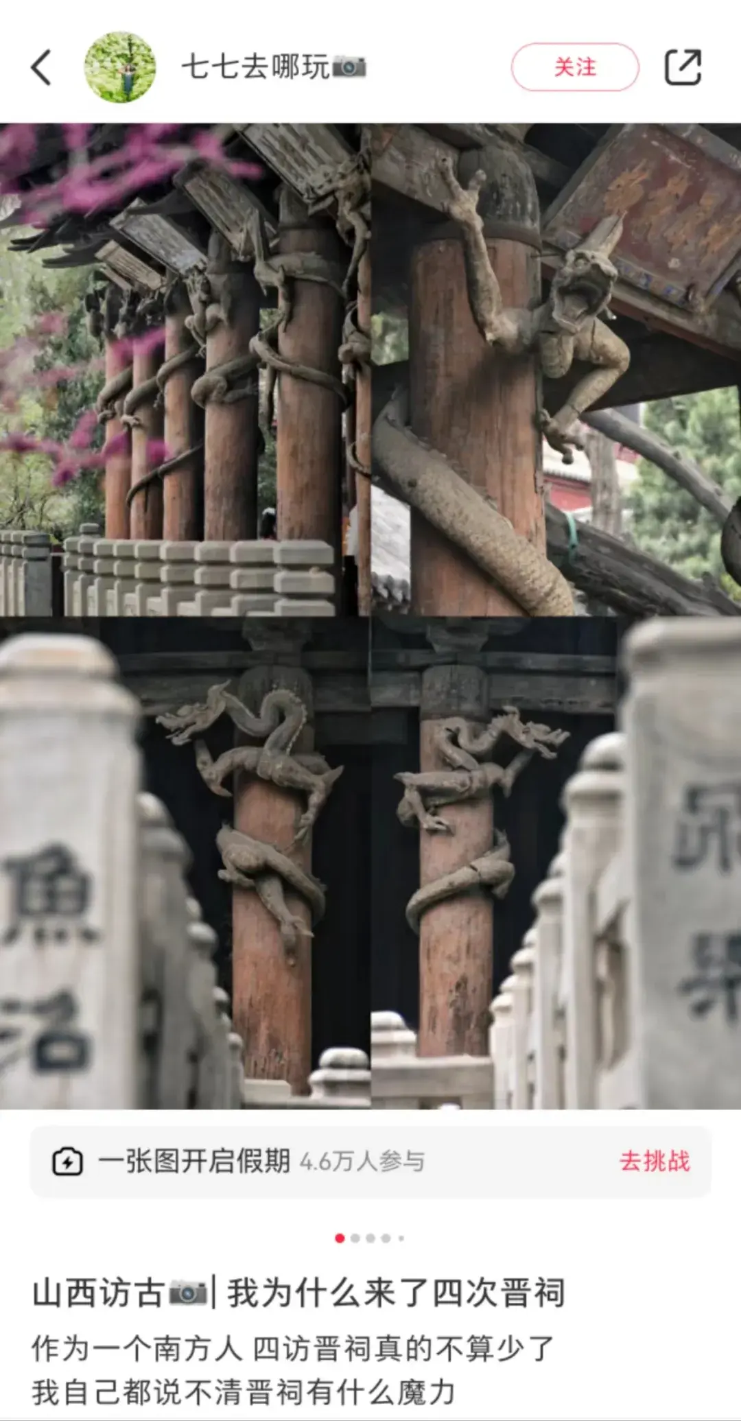 太原市里旅游_太原市旅游攻略景点必去_太原市旅游攻略