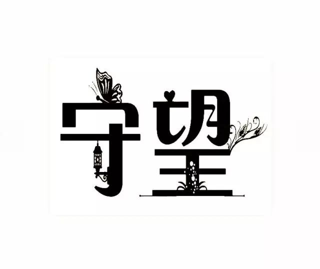 西安到沙坡头旅游攻略-西安去沙坡头两日游(图19) 西安到沙坡头旅游攻略_西安去沙坡头两日游_西安到沙坡头三日游