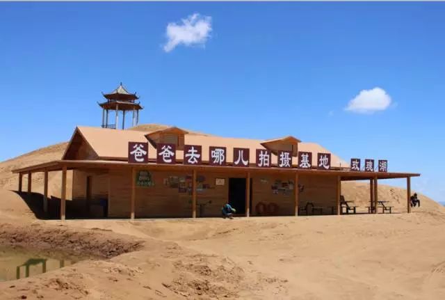 西安到沙坡头旅游攻略-西安去沙坡头两日游(图3) 西安到沙坡头旅游攻略_西安到沙坡头三日游_西安去沙坡头两日游