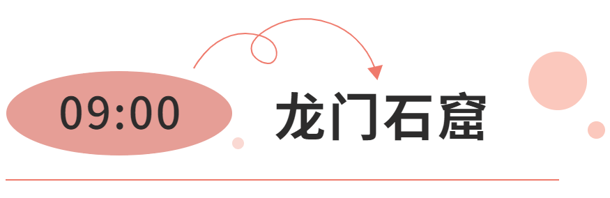 洛阳旅游去哪玩_洛阳市内旅游攻略_洛阳市内游玩攻略