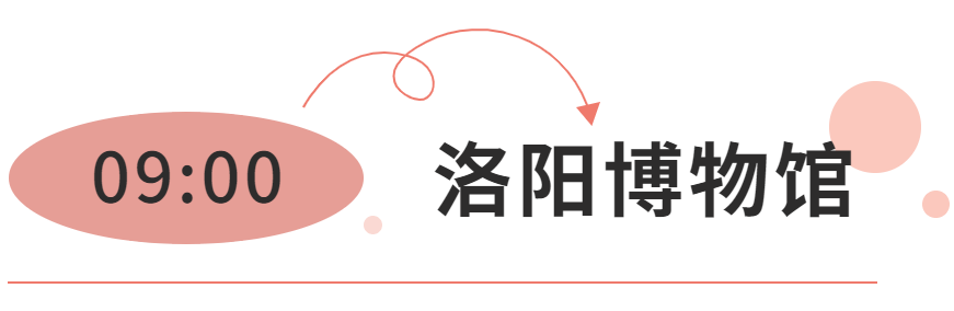 洛阳市内游玩攻略_洛阳旅游去哪玩_洛阳市内旅游攻略