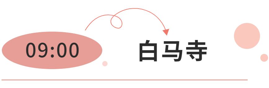 洛阳市内游玩攻略_洛阳旅游去哪玩_洛阳市内旅游攻略