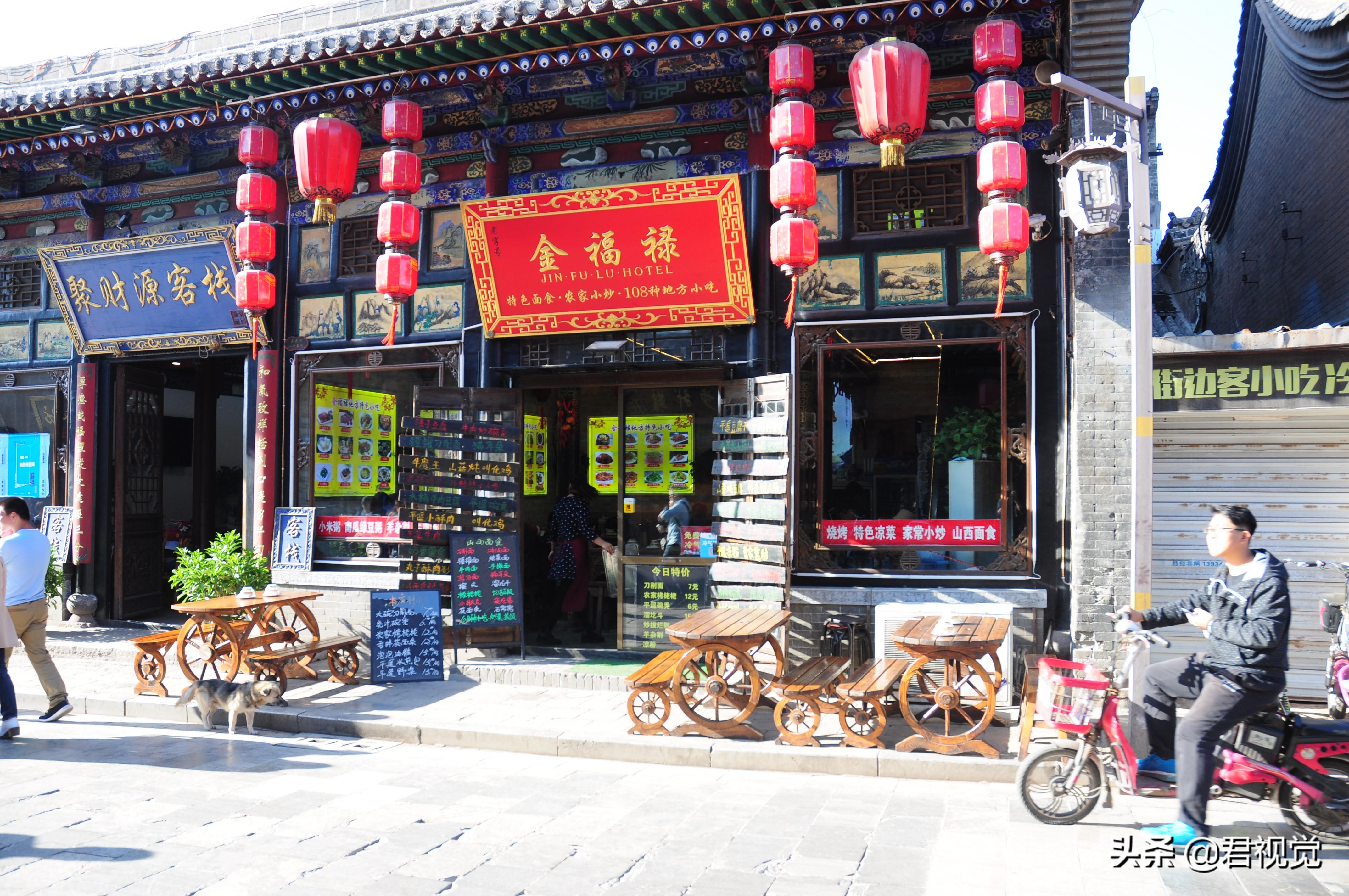 山西平遥旅游攻略-山西攻略平遥旅游路线(图4) 山西平遥旅游攻略_山西攻略平遥旅游路线_山西平遥游玩攻略