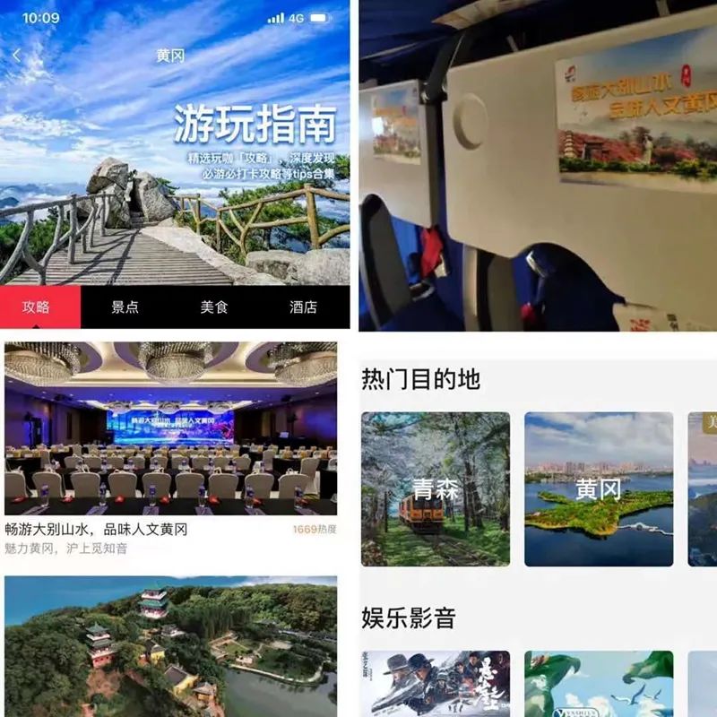 黄冈山旅游攻略-黄冈旅游攻略必去景点(图3) 黄冈山景点地图_黄冈山旅游攻略_黄冈旅游攻略必去景点