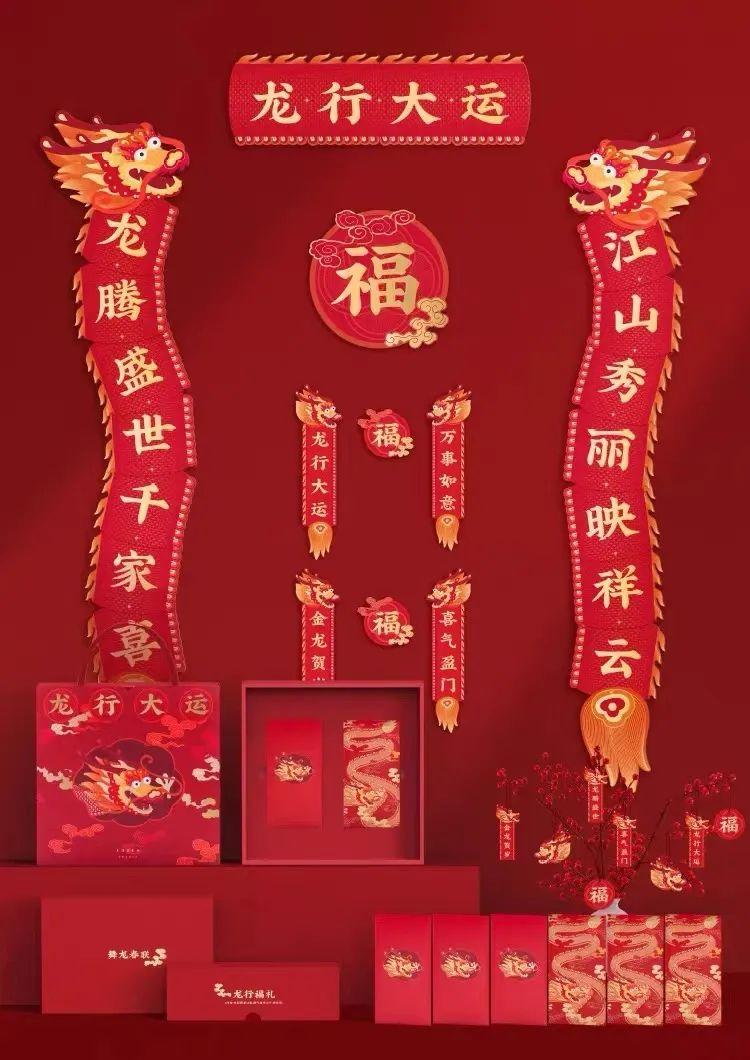 2024送顾客时尚礼物_新年礼物送顾客_送礼品给顾客的话语